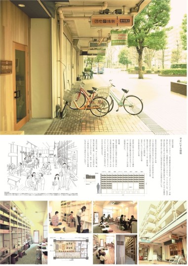 一級建築士事務所古谷デザインブログ