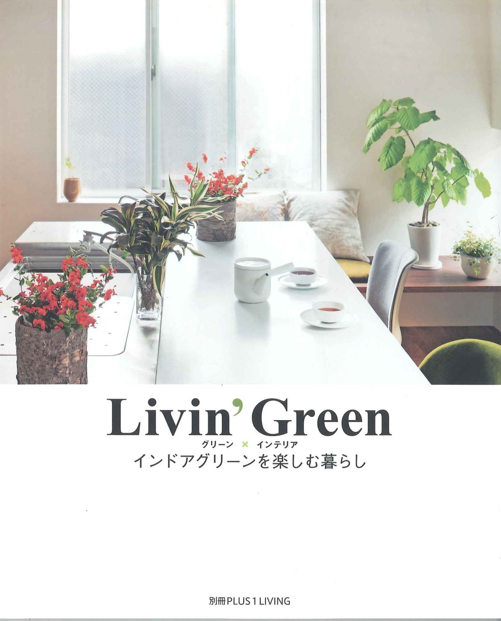 Livin Green 01