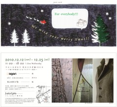 ウィンターフェアＤＭ3